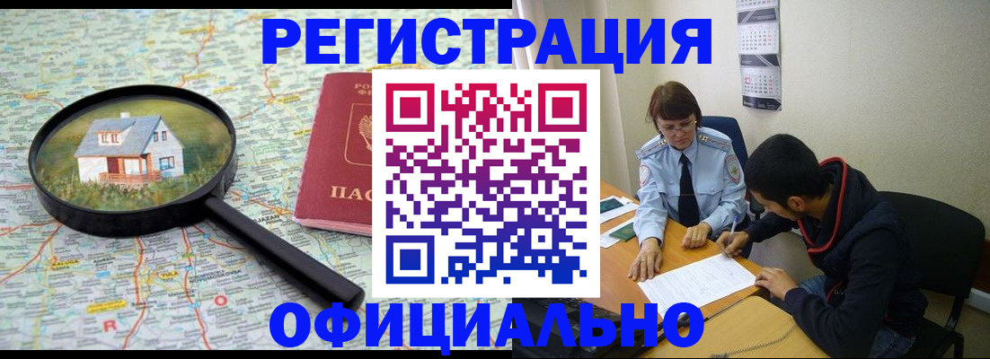 регистрация для школы в Опочке