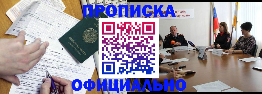 регистрация для школы в Опочке